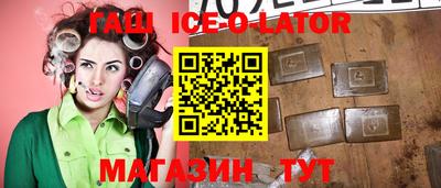 крисы Гай