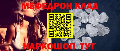 стаф Беслан