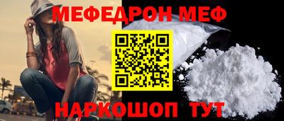 стаф Беслан