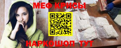 крисы Гай