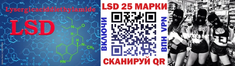 LSD-25 экстази ecstasy Майский