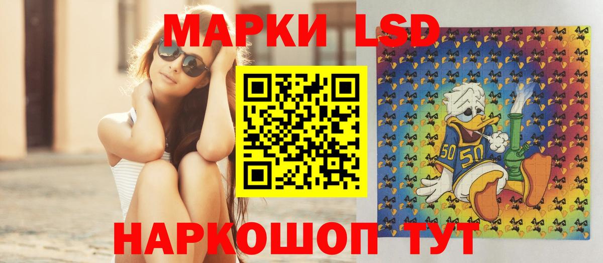 LSD-25 экстази ecstasy Майский