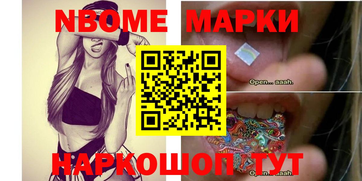 LSD-25 экстази ecstasy Майский