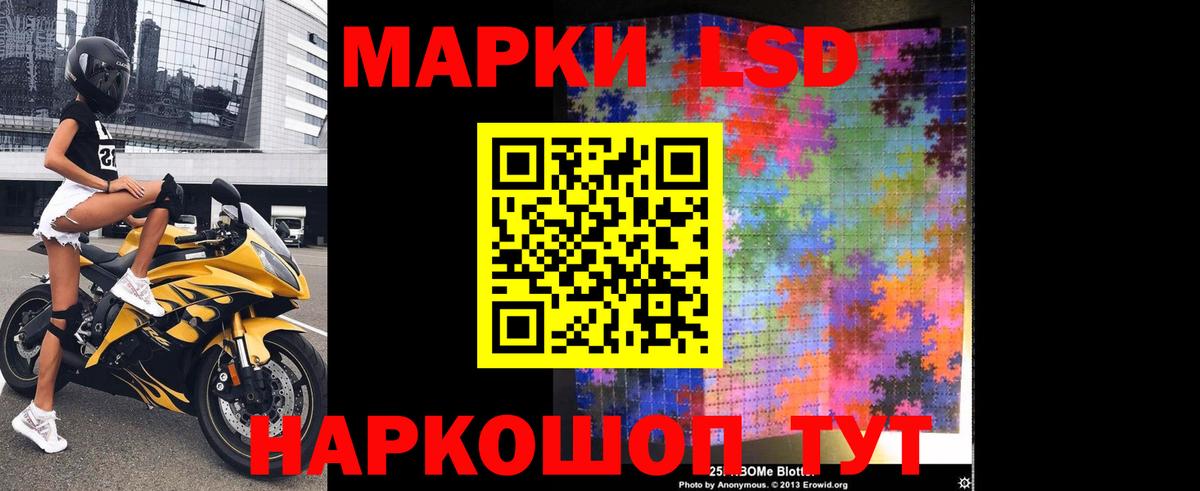 Лсд 25 экстази ecstasy  Майский  LSD-25 экстази кислота 