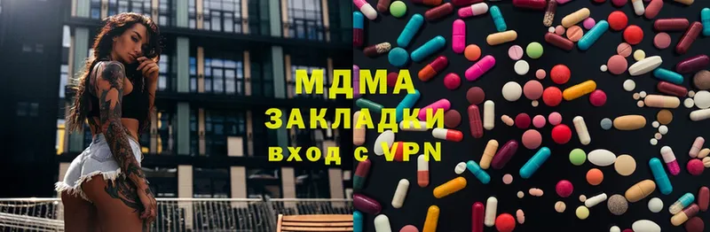 MDMA Molly  Майский 