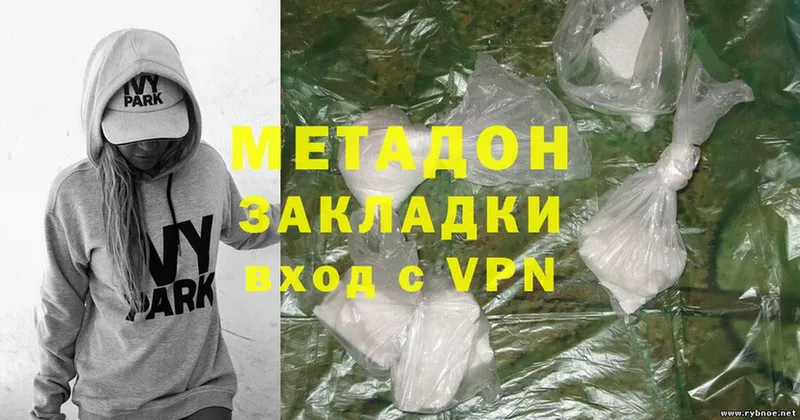 как найти наркотики  Майский  МЕТАДОН methadone 