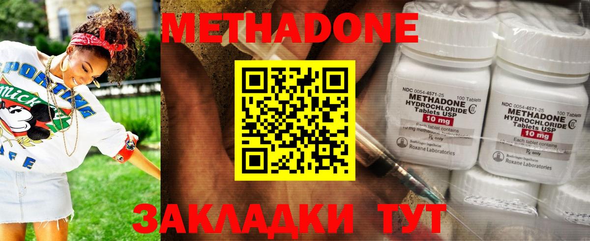 Меф Майский