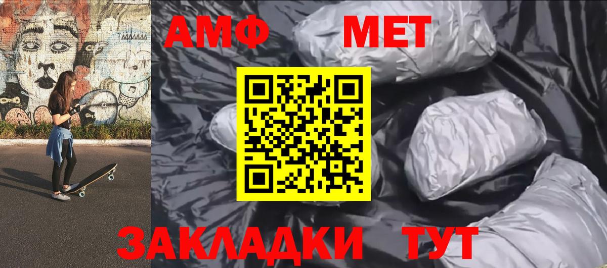 МЕТАМФЕТАМИН Декстрометамфетамин 99.9%  Первитин  Майский 