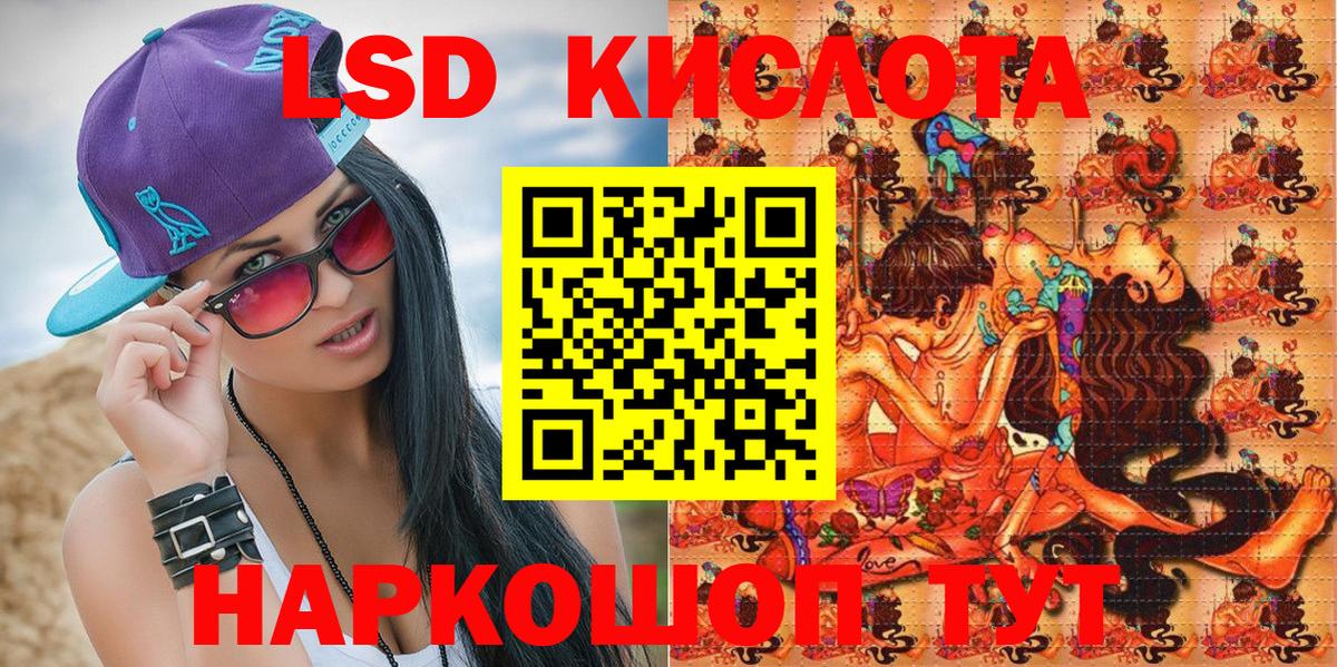 Марки N-bome 1500мкг  Майский  Марки N-bome 1500мкг 