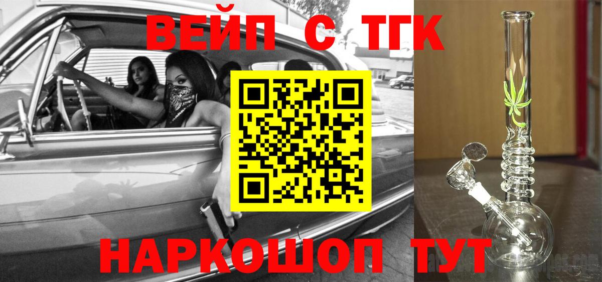 Дистиллят ТГК Wax Майский