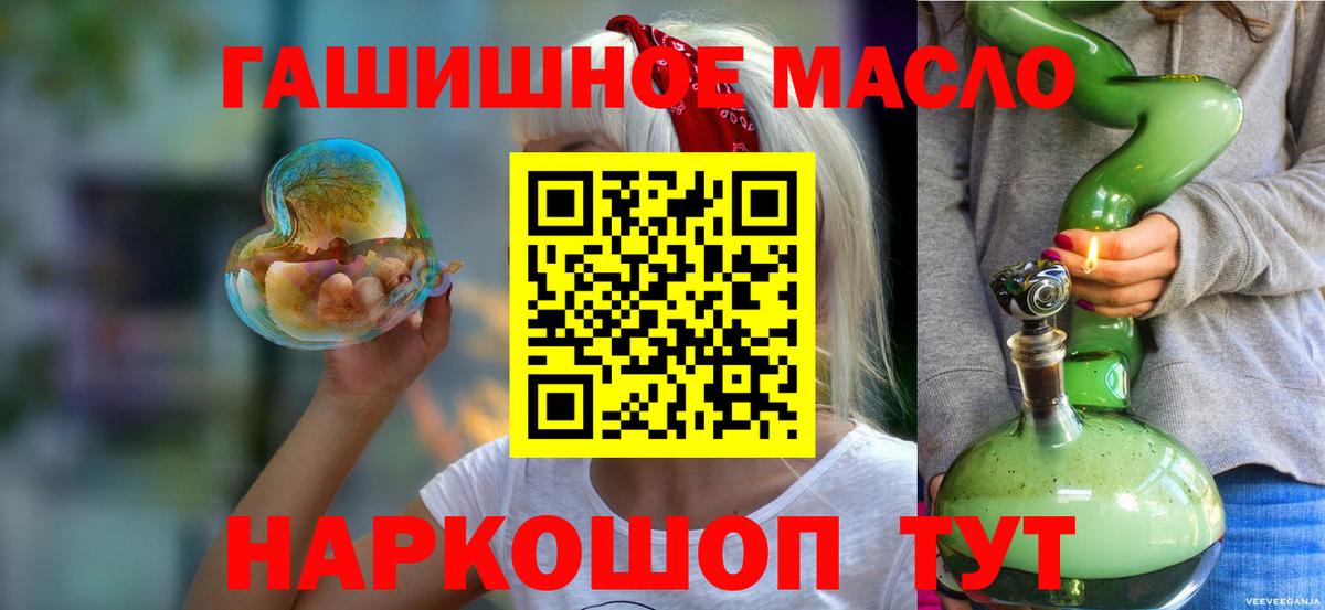ТГК Wax  Вход с VPN  Майский 