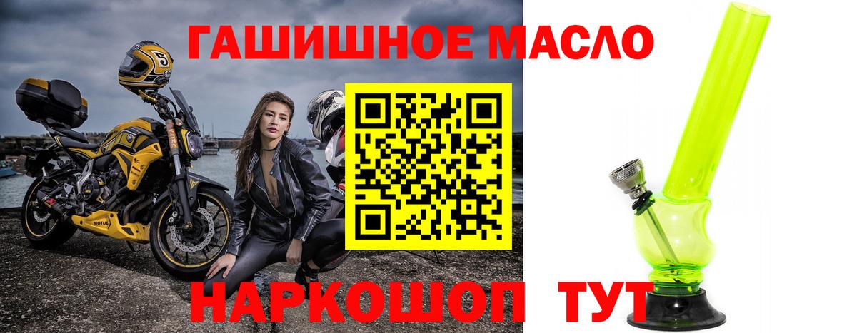 Дистиллят ТГК вейп с тгк Майский