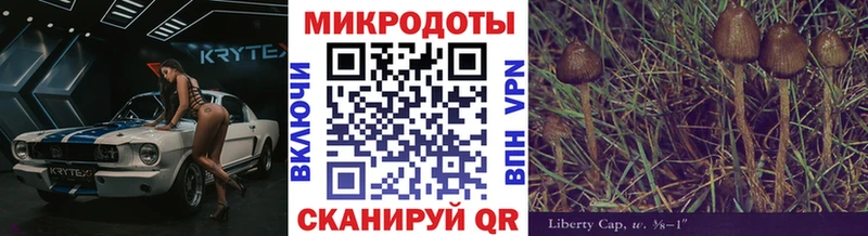 Псилоцибиновые грибы MAGIC MUSHROOMS  Майский 