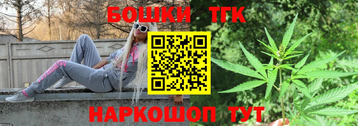 Бошки марихуана LSD WEED Майский