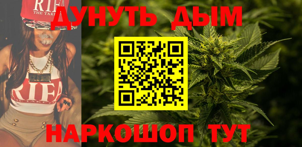 Бошки марихуана Bruce Banner Майский