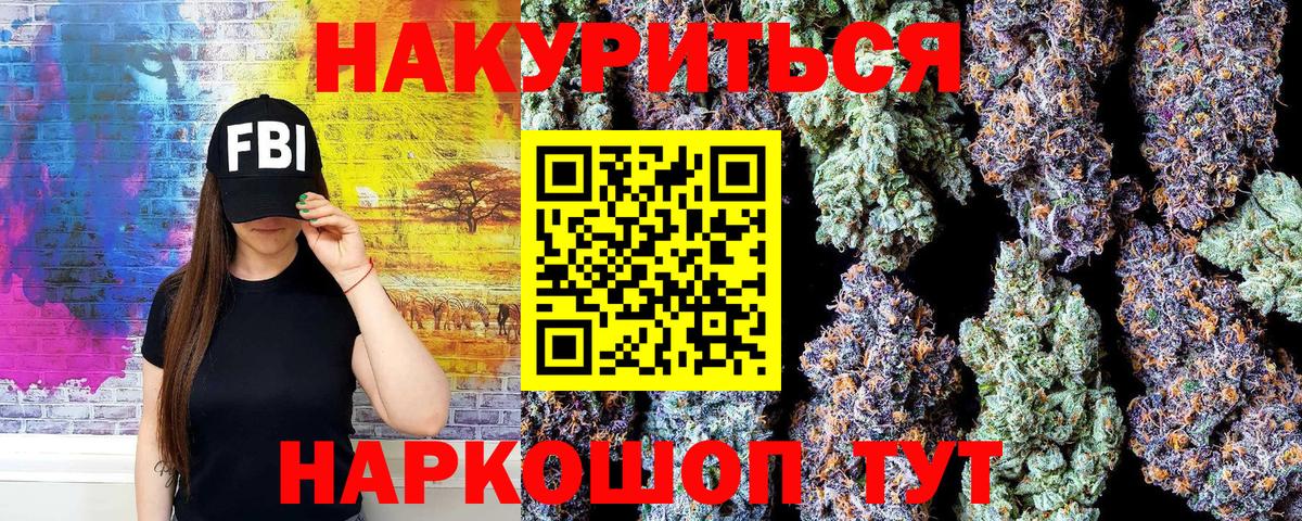 Канабис сатива  Шишки марихуана тримм  Майский 